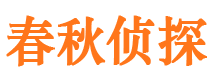 商都外遇出轨调查取证